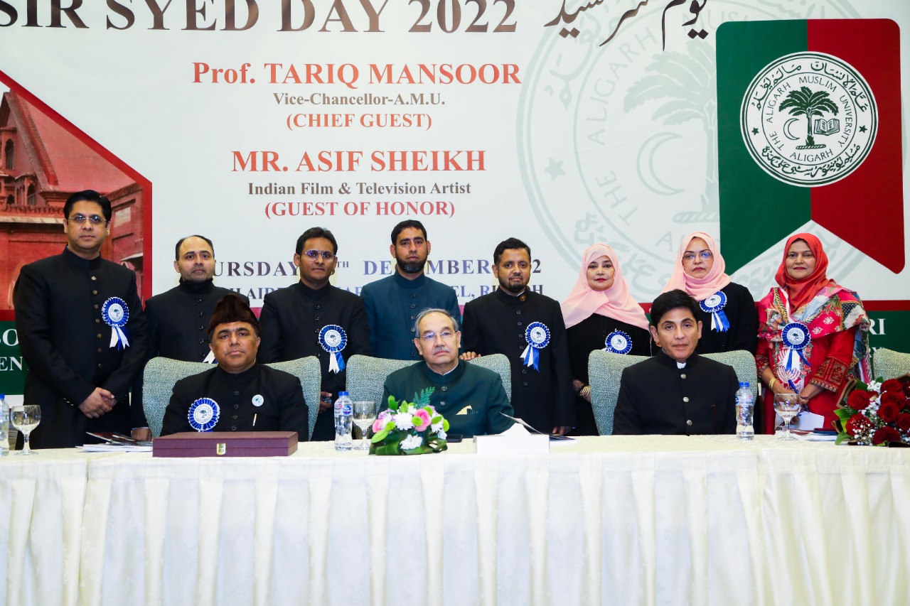 Sir Syed Day - 01