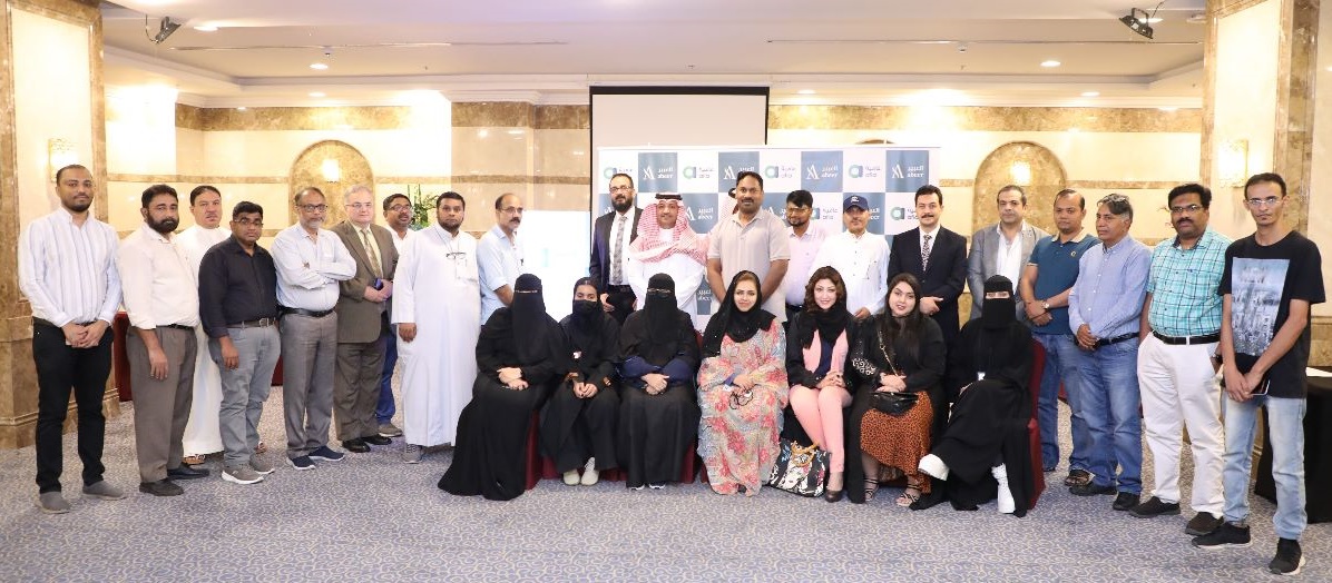 Abeer Group Launches Afia Diagnostic and Therapeutic Packages