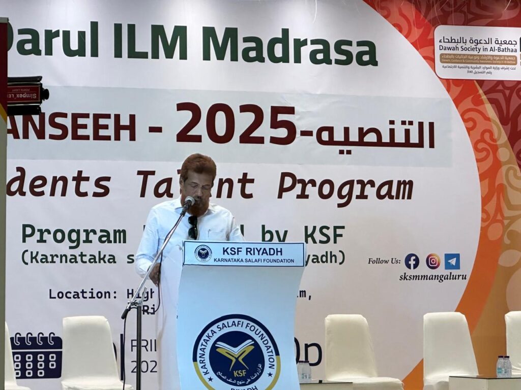 madarsa