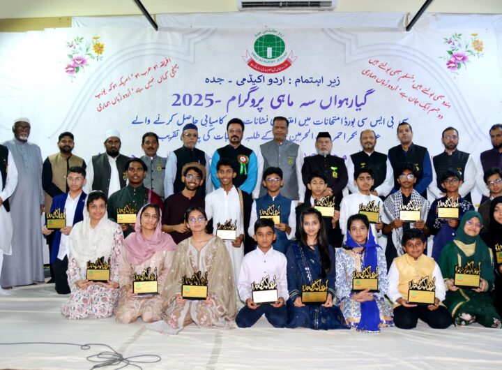urdu