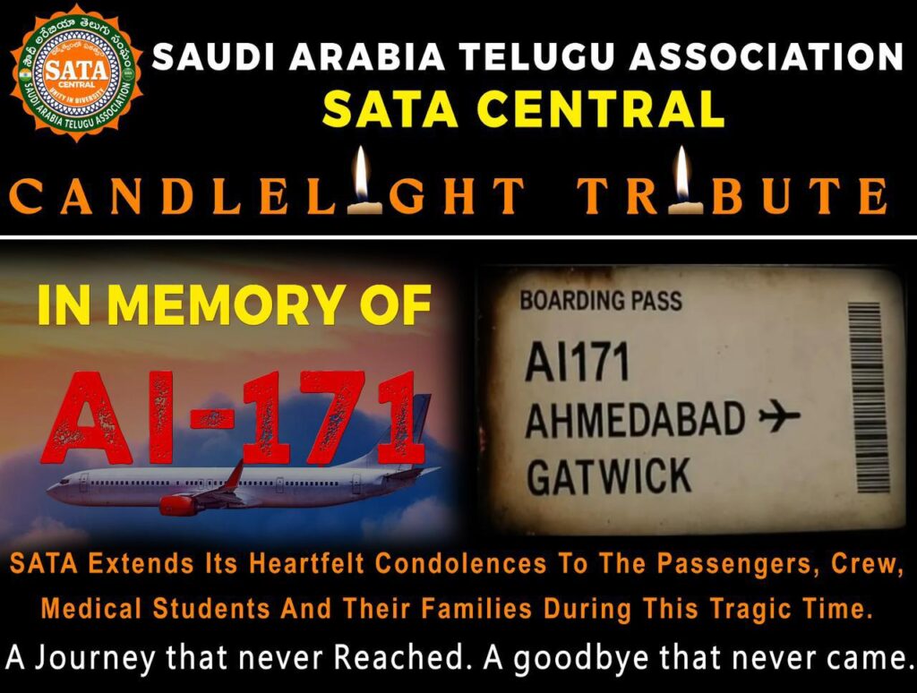 SATA