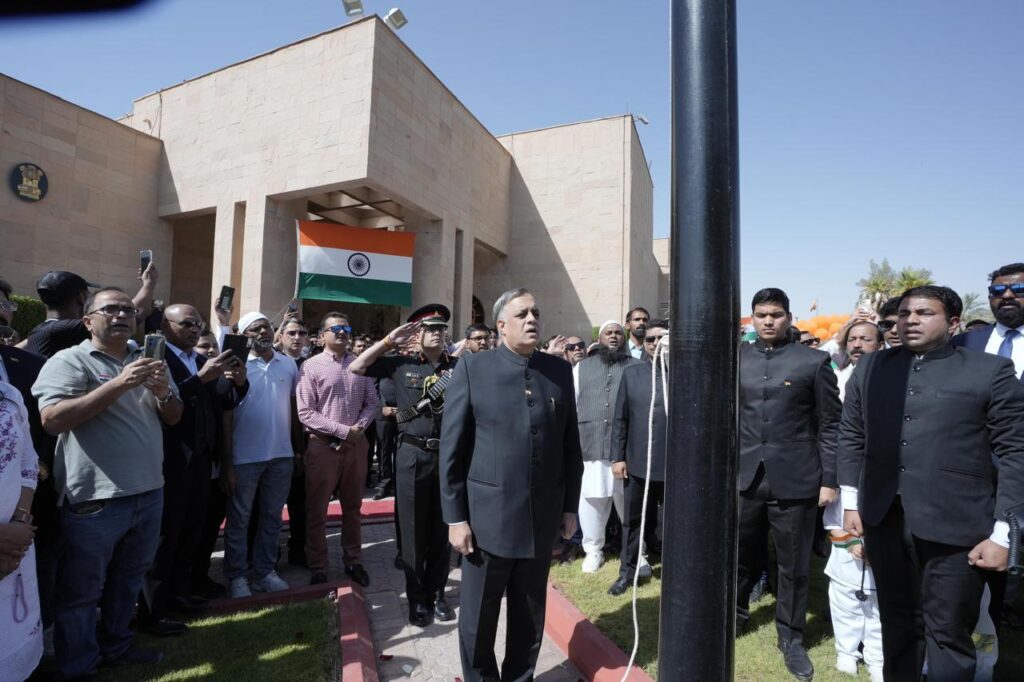Embassy of India