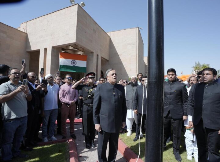 Embassy of India