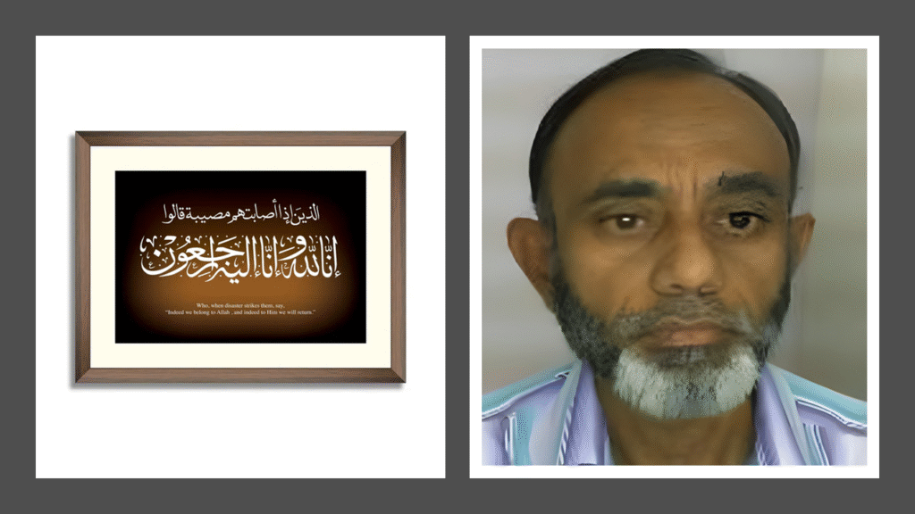 Zaheer