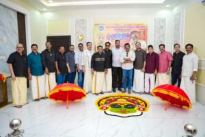 Onam