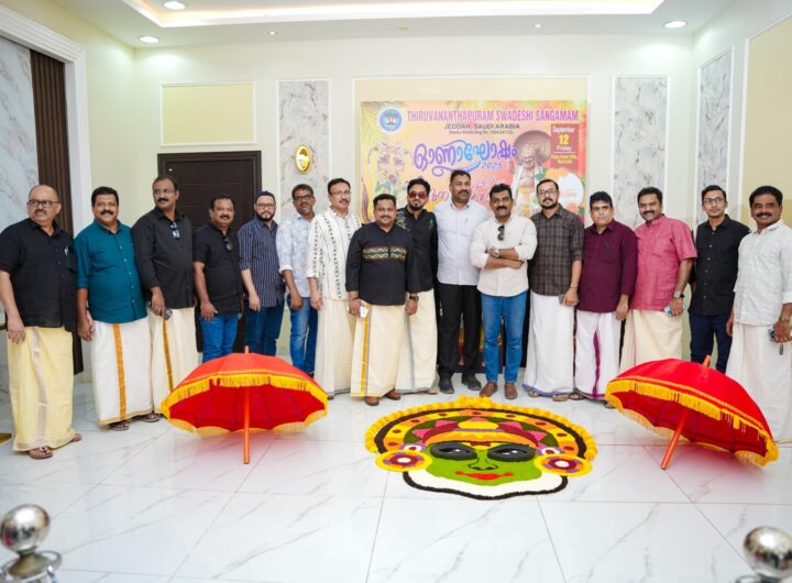 Onam