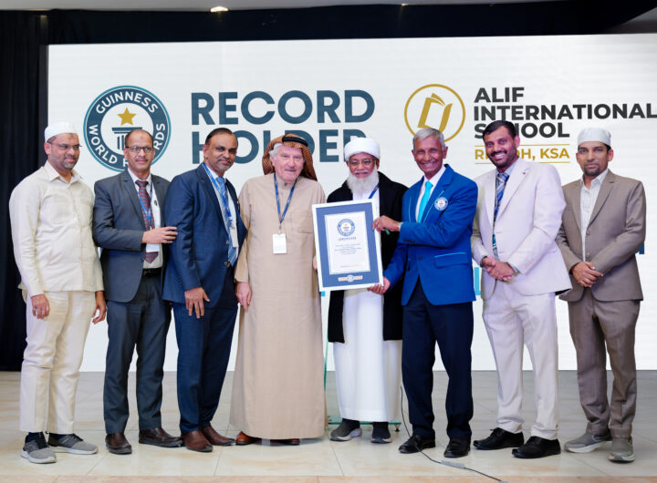 Alif International School