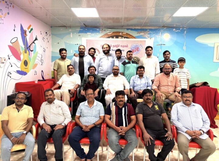 Red Sea Tamil Community