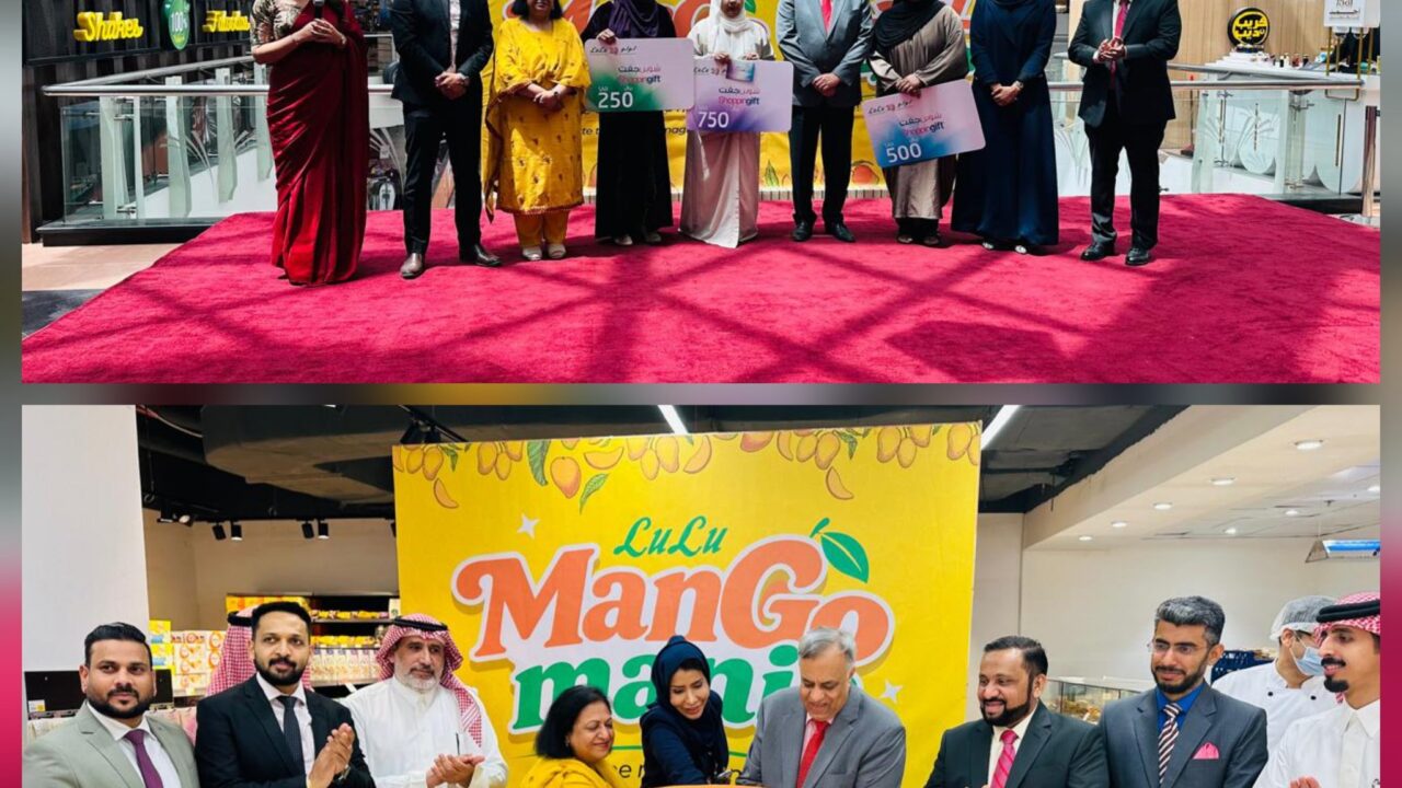 Mango