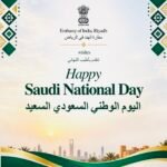 Saudi National Day